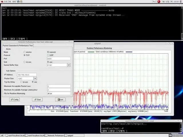 Descargue la herramienta web o la aplicación web netadm