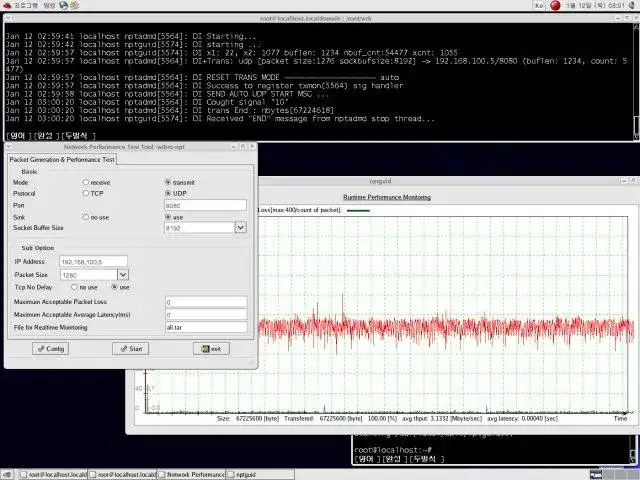 Descargue la herramienta web o la aplicación web netadm