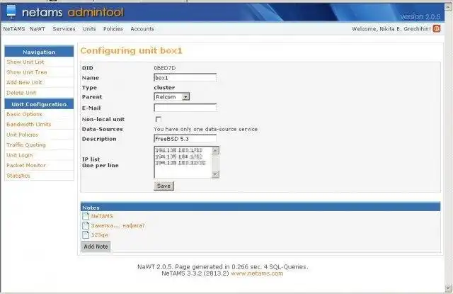Download web tool or web app NeTAMS Web Admin