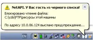 Tải xuống công cụ web hoặc ứng dụng web Kết nối máy dò NETAPI