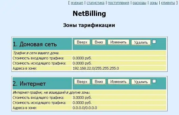 Download web tool or web app NetBilling