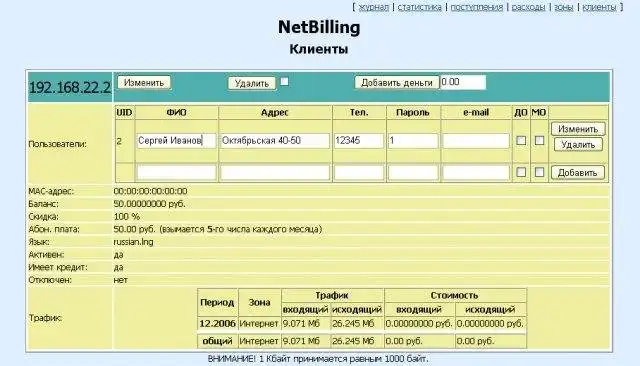 Download web tool or web app NetBilling