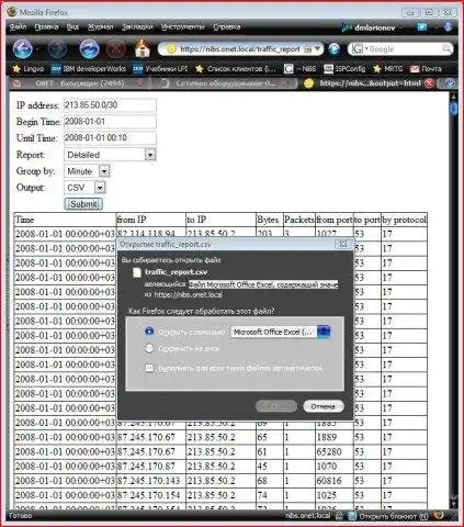 Download web tool or web app Netflow export tool for PostgreSQL