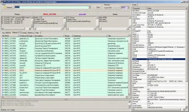 قم بتنزيل أداة الويب أو تطبيق الويب Net Manager