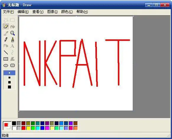 Download web tool or web app NKPaint