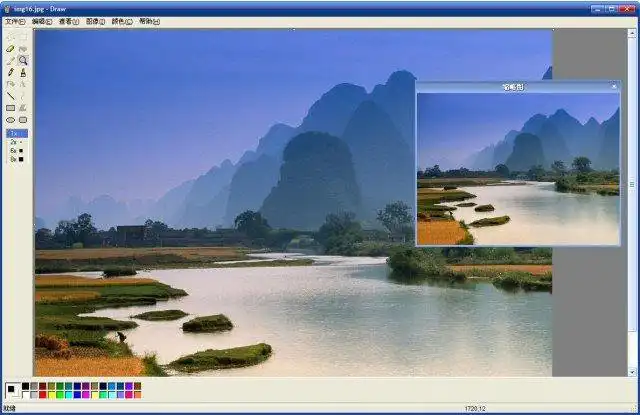 Download web tool or web app NKPaint