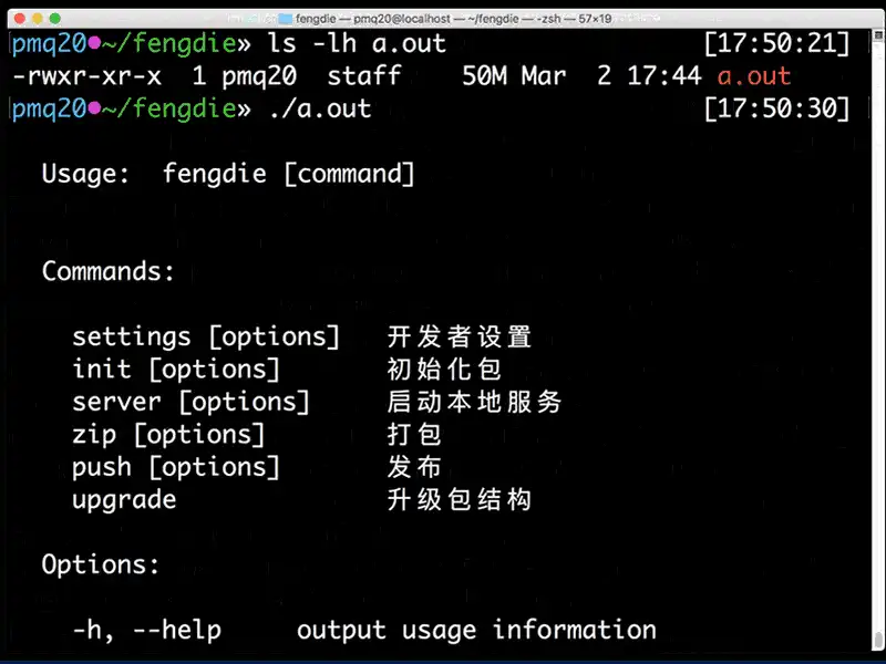 ดาวน์โหลดเครื่องมือเว็บหรือเว็บแอป Node.js Compiler