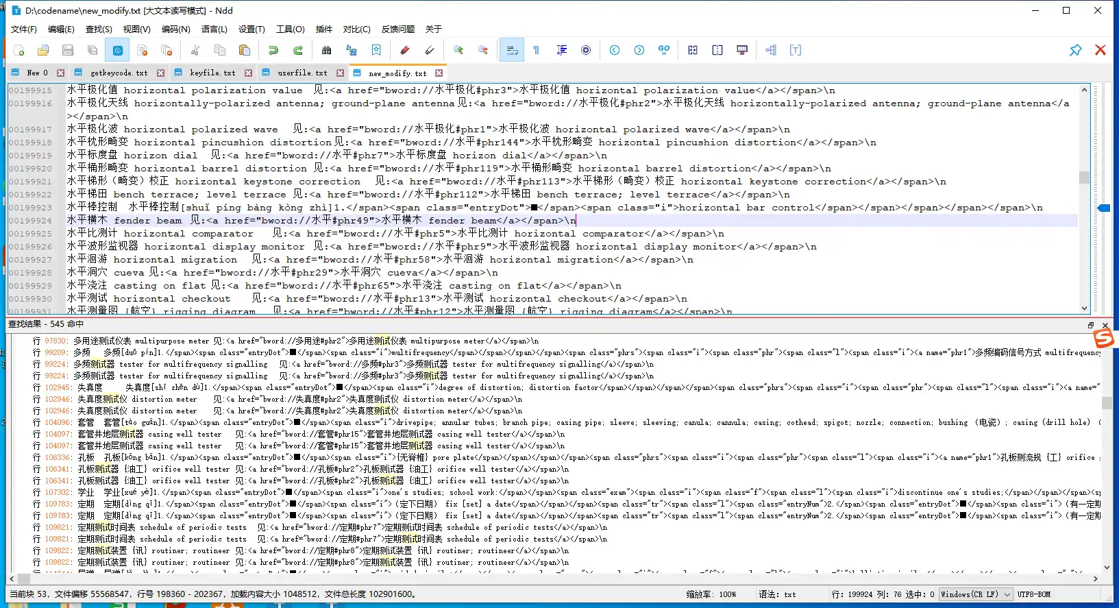 Téléchargez l'outil Web ou l'application Web Bloc-notes - (Subtwo)