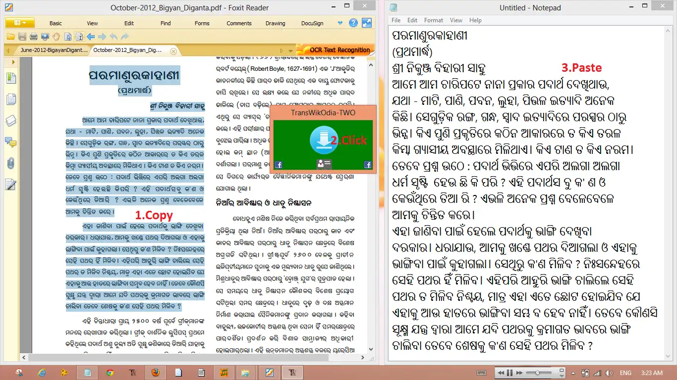 Download web tool or web app Odia Unicode Converter