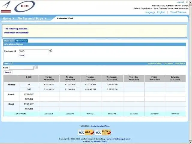 ดาวน์โหลดเครื่องมือเว็บหรือเว็บแอป Ofbiz Based Human Capital Management