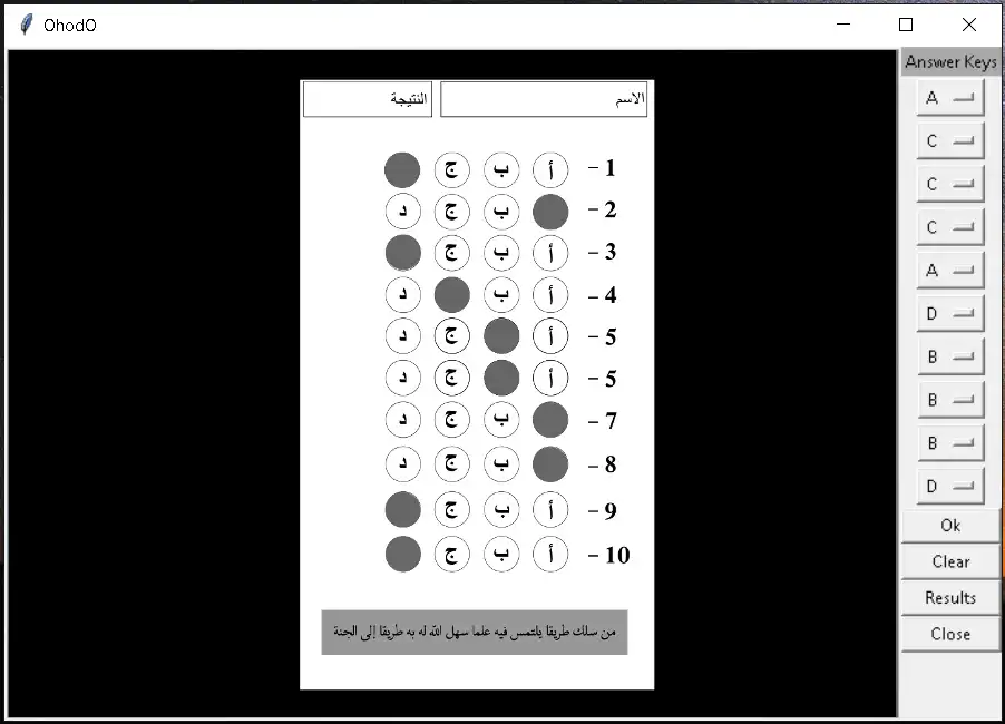 Download webtool of webapp OhodO