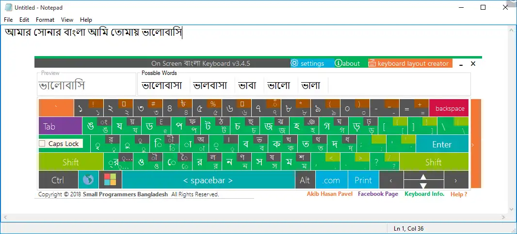 Download web tool or web app On Screen Bangla Keyboard