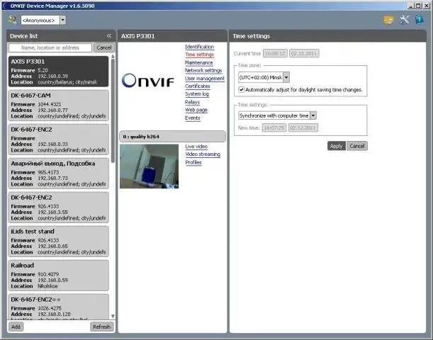 Télécharger l'outil Web ou l'application Web Gestionnaire de périphériques ONVIF