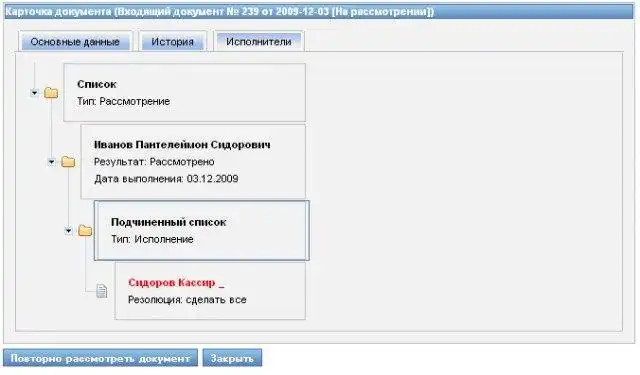 Download web tool or web app OpenIcarDMS