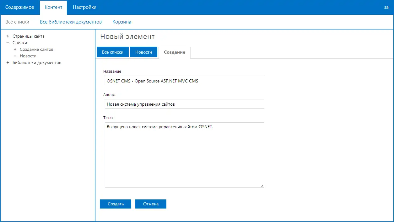 Download web tool or web app OSNET - Open Source ASP.NET MVC CMS