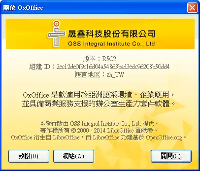 Download web tool or web app OSSII OxOffice Community Edition