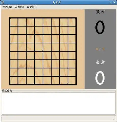 WebツールまたはWebアプリOthelloGameをダウンロードする