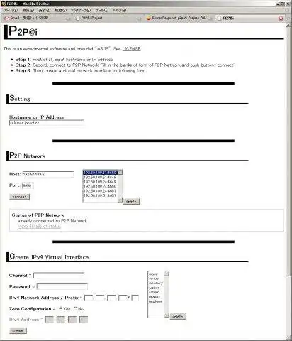 ดาวน์โหลดเครื่องมือเว็บหรือเว็บแอป P2P@i