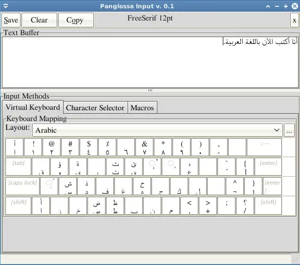 Download web tool or web app PangInput