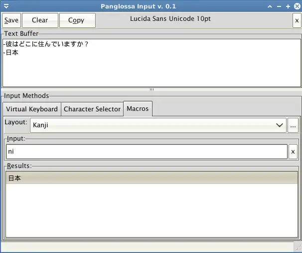 Download web tool or web app PangInput