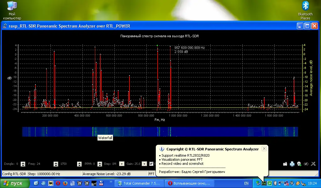 Descargue la herramienta web o la aplicación web Panoramic RTL-SDR directamente