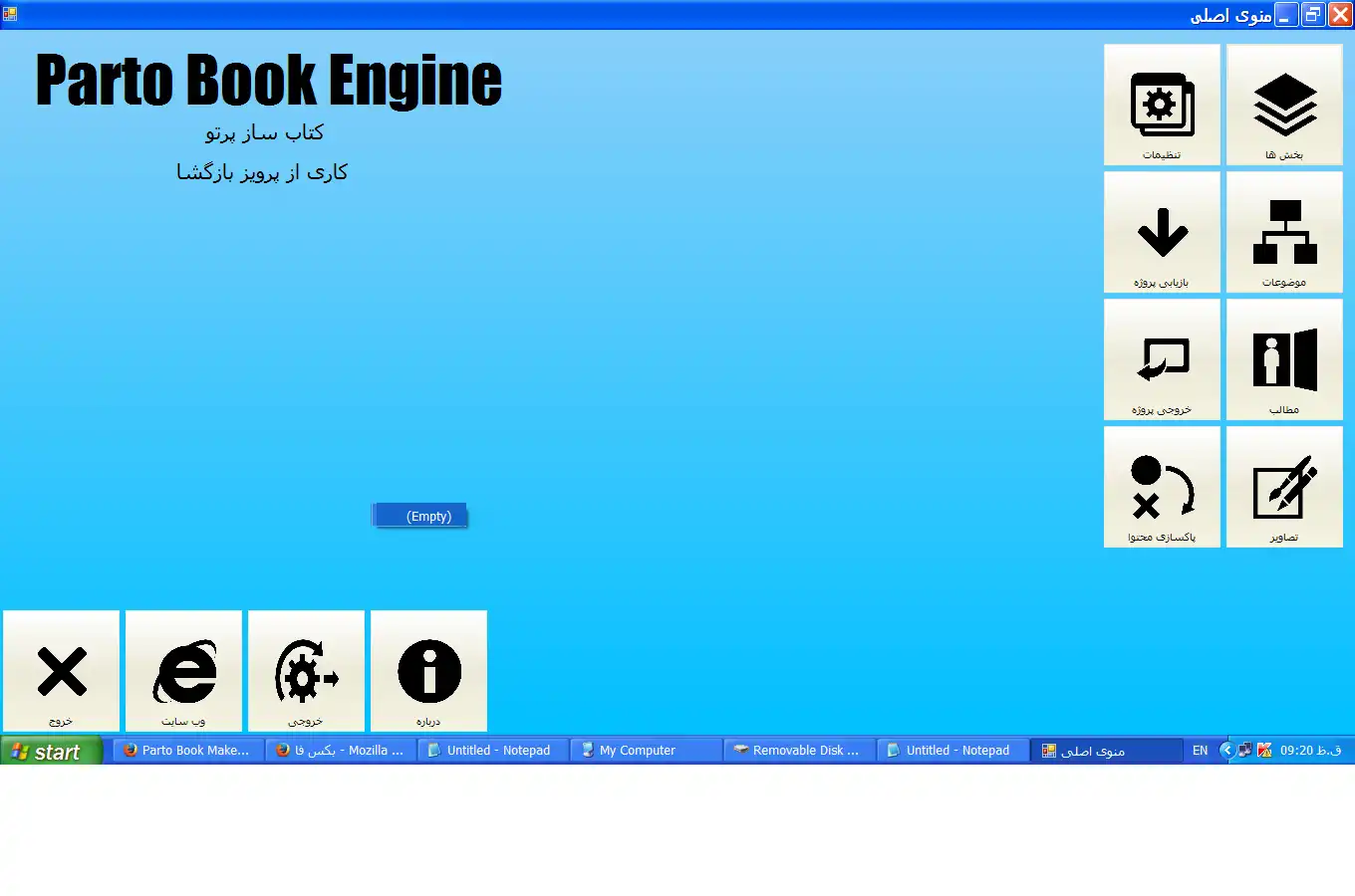Download web tool or web app Parto Book Maker(Engine Download web tool or web app Parto Book Maker(Engine