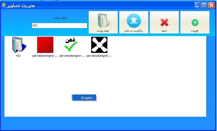 Download web tool or web app Parto Book Maker(Engine Download web tool or web app Parto Book Maker(Engine
