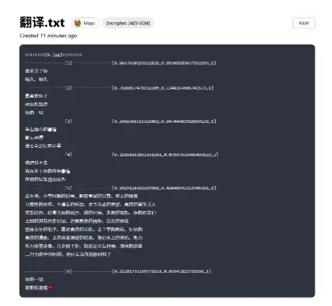 Download web tool or web app pastebin-ipfs