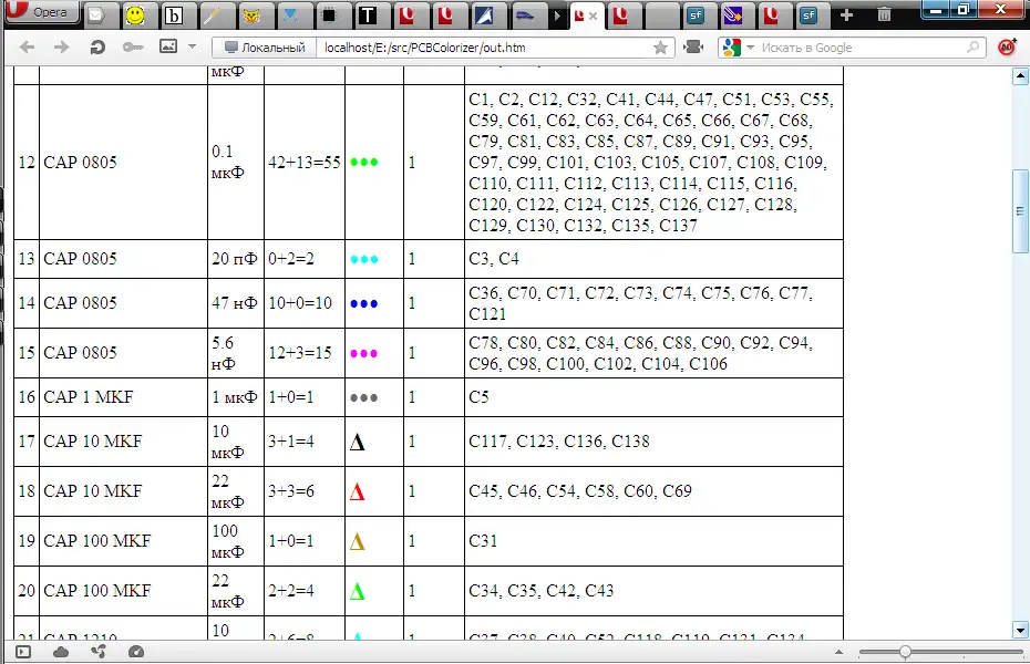 Download web tool or web app PCBColorizer