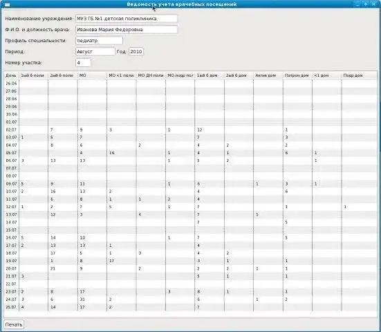 Download web tool or web app PediatricianRpt