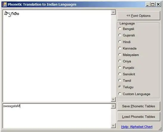 ابزار وب یا برنامه وب PhoneticTranslator را دانلود کنید