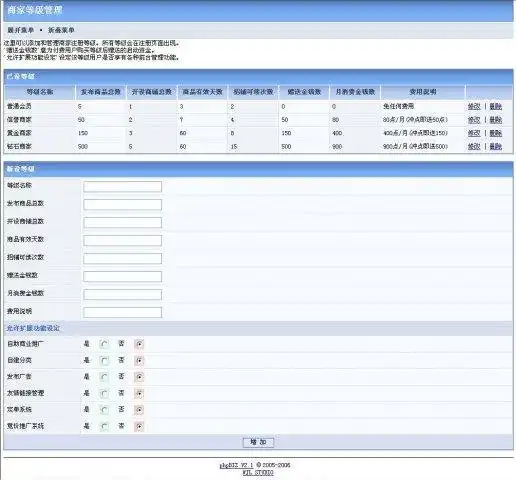 웹 도구 또는 웹 앱 phpbiz 다운로드