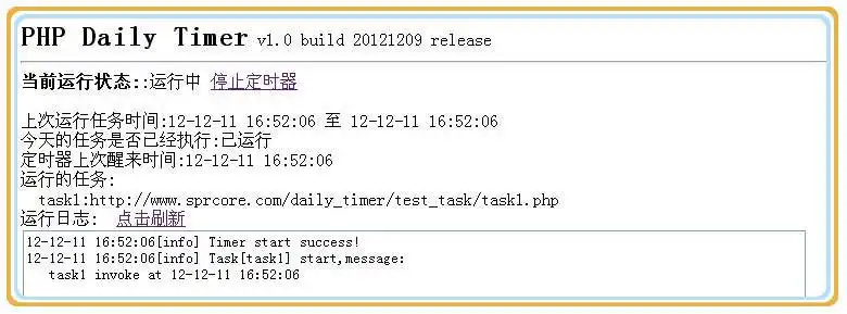 ดาวน์โหลดเครื่องมือเว็บหรือเว็บแอป PHP Daily Timer