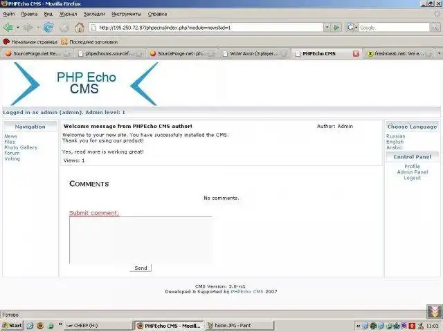 Download web tool or web app PHPEcho CMS