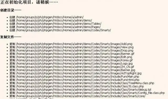 Download web tool or web app PHPGEN