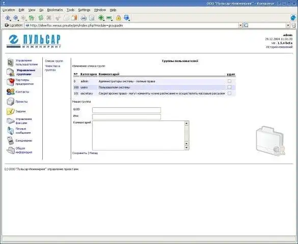 Download web tool or web app PHP Project Management