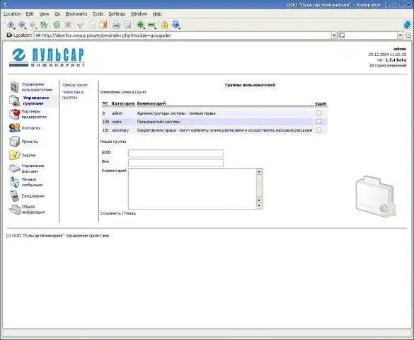 Mag-download ng web tool o web app PHP Project Management