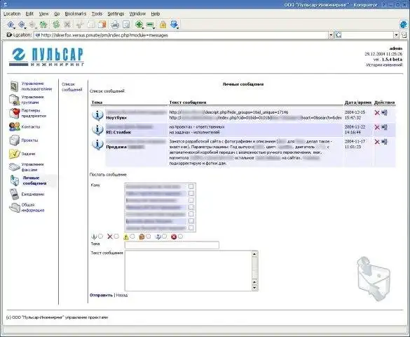 Mag-download ng web tool o web app PHP Project Management