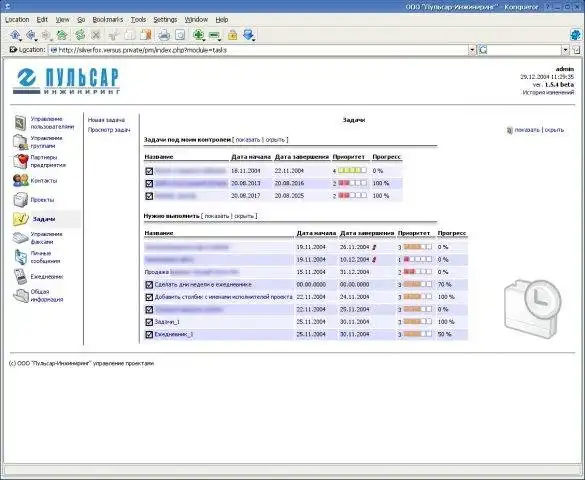 Download web tool or web app PHP Project Management
