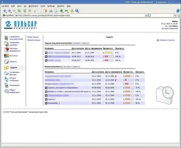 ดาวน์โหลดเครื่องมือเว็บหรือเว็บแอป PHP Project Management