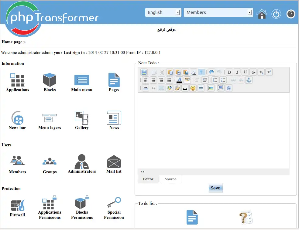 Download web tool or web app phpTransformer