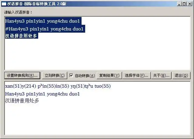 Download web tool or web app Pinyin to IPA Conversion Tools