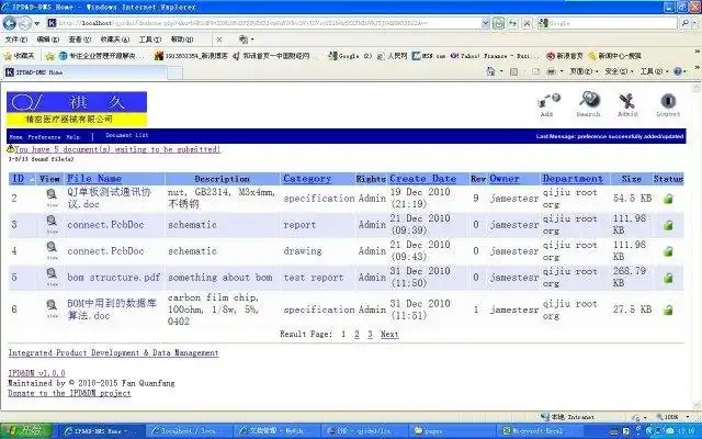 Laden Sie das Web-Tool oder die Web-App plm pdm bom dms herunter