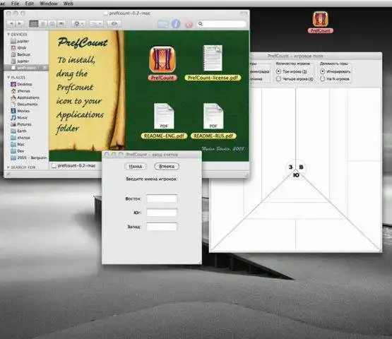 Download web tool or web app PrefCount to run in Linux online