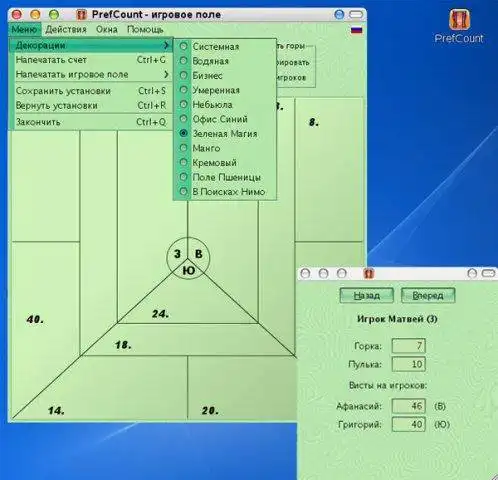 הורד את כלי האינטרנט או את אפליקציית האינטרנט PrefCount להפעלה ב-Linux באופן מקוון