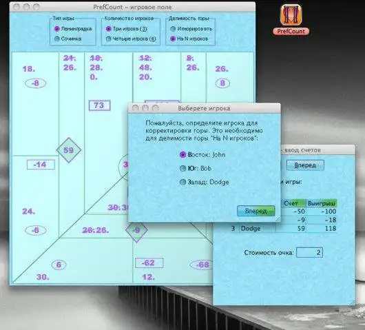 Muat turun alat web atau aplikasi web PrefCount untuk dijalankan di Linux dalam talian