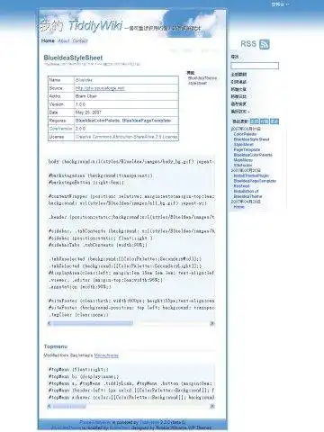 Download webtool of webapp PrinceTiddlyWiki