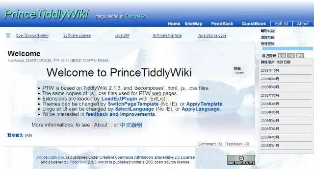 Download web tool or web app PrinceTiddlyWiki