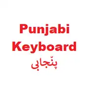 Free download Punjabi Keyboard Linux app to run online in Ubuntu online, Fedora online or Debian online