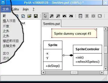 قم بتنزيل أداة الويب أو تطبيق الويب Python UML Tool